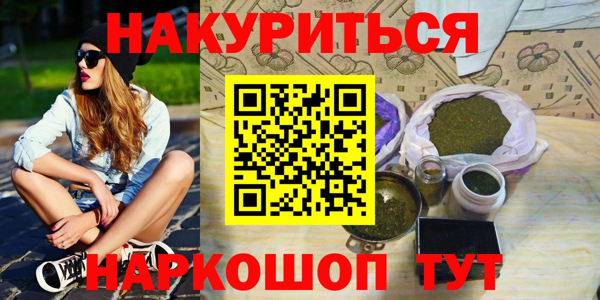 Гашиш Майский